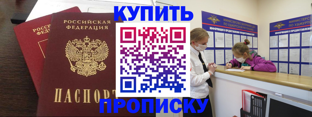 форма 3 в Баксане